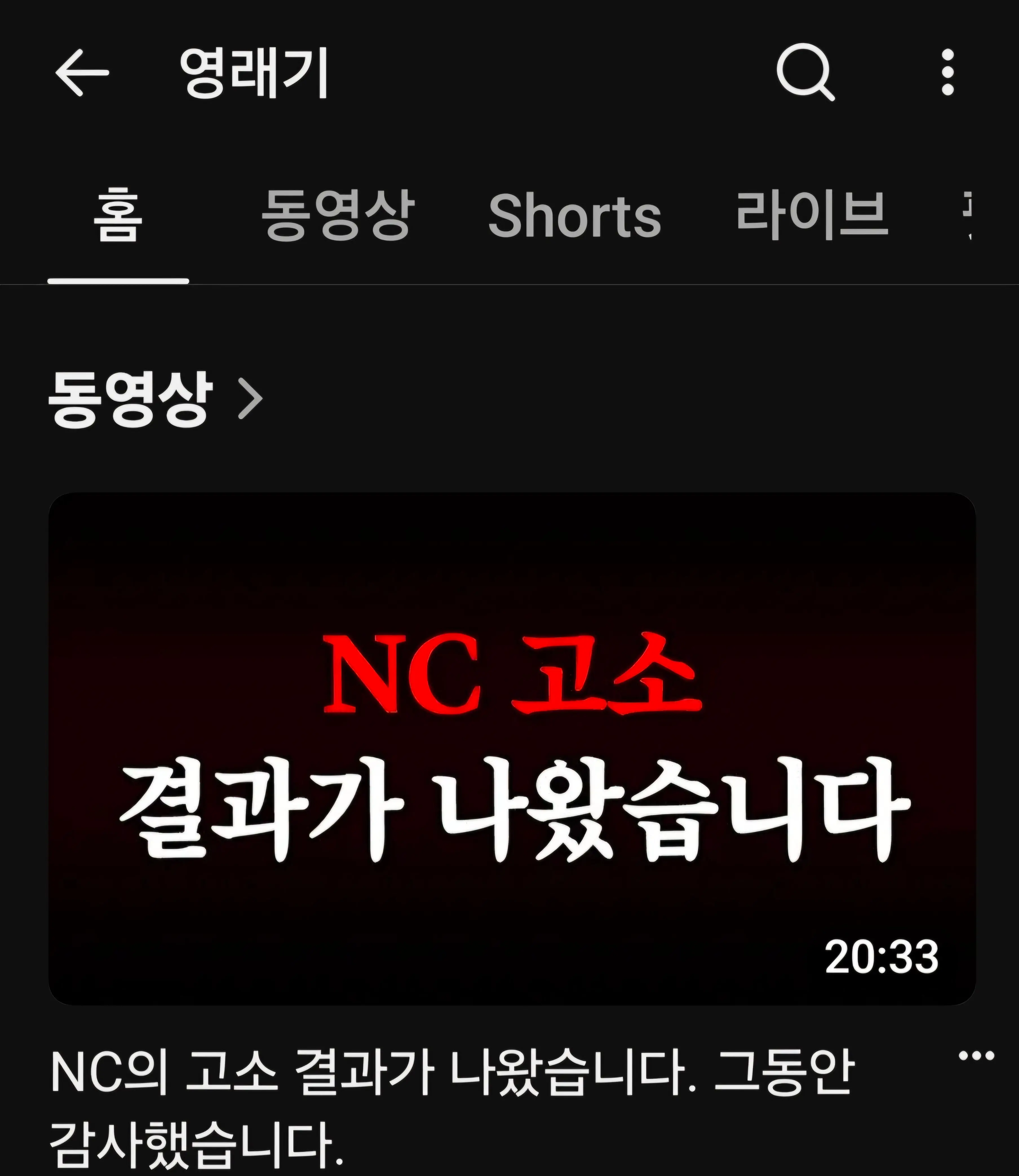 Screenshot_20260731_211040_YouTube.jpg