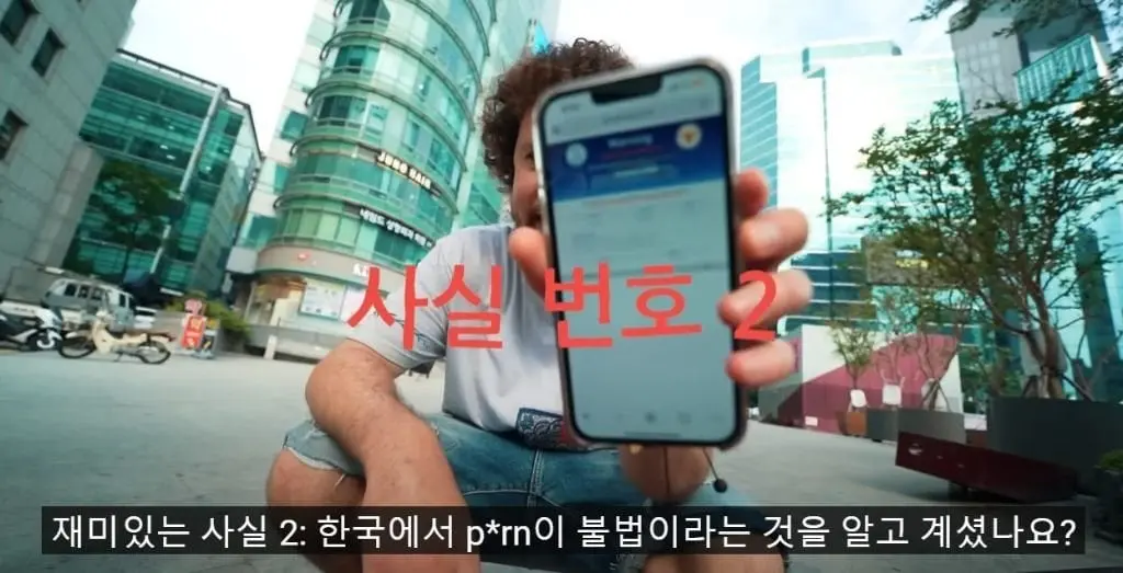 20240604094103_VqySNgQjMH.jpg 구독자 4270만 여행 유튜버가 한국 와서 놀란점.jpg 구독자 4270만 여행 유튜버가 한국 와서 놀란점.jpg