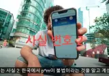 구독자 4270만 여행 유튜버가 한국 와서 놀란점.jpg