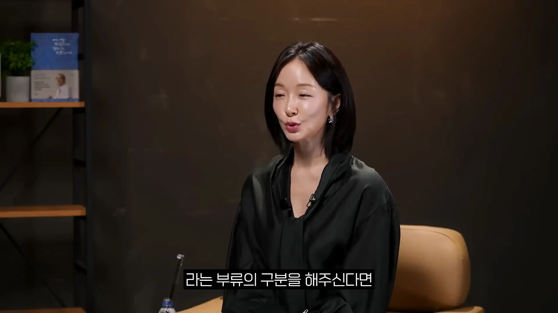 '이 화법' 쓰는 사람 당장 정리하세요. _인생이 가난해집니다_ㅣ지식인 클래스 EP.12 (윤석금 회장)_20260731_224641.713.jpg