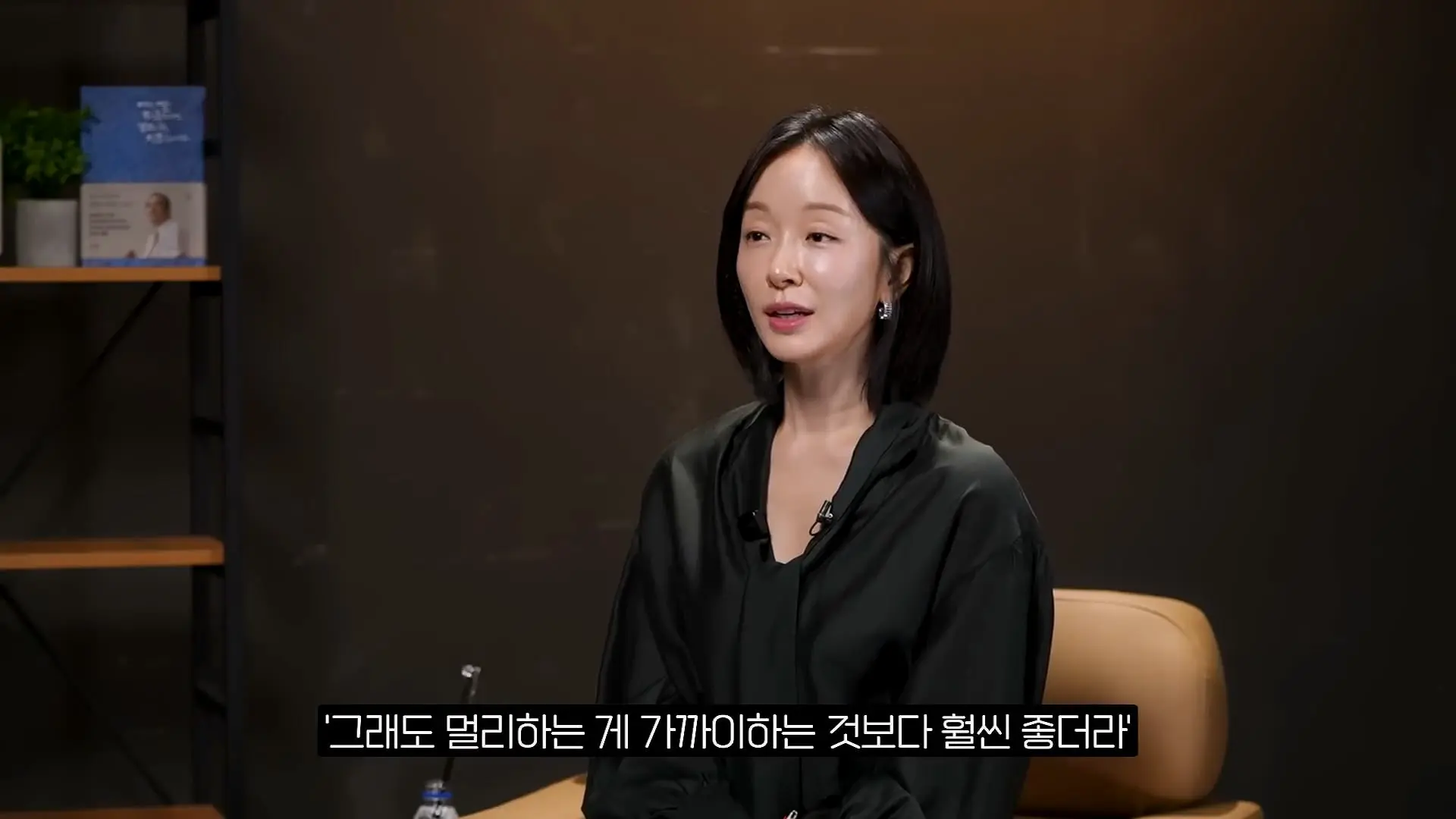 '이 화법' 쓰는 사람 당장 정리하세요. _인생이 가난해집니다_ㅣ지식인 클래스 EP.12 (윤석금 회장)_20260731_224637.937.jpg