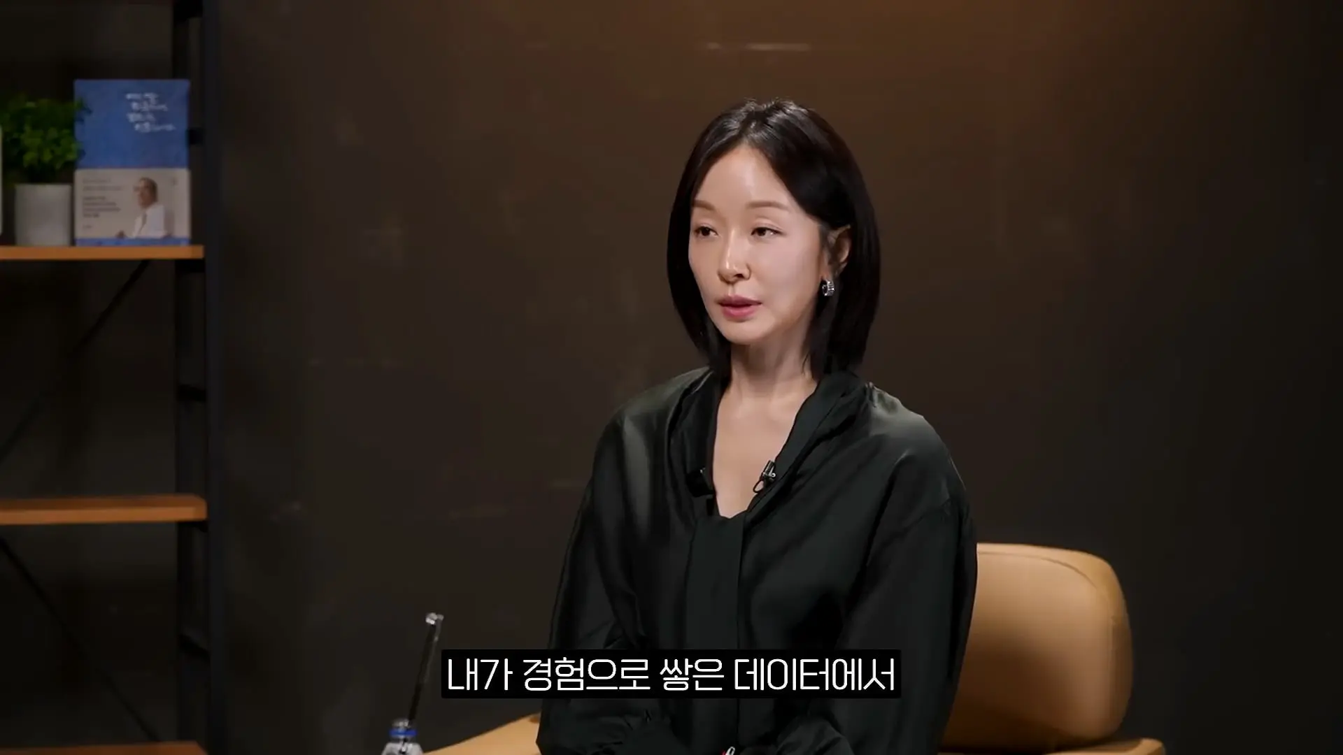 '이 화법' 쓰는 사람 당장 정리하세요. _인생이 가난해집니다_ㅣ지식인 클래스 EP.12 (윤석금 회장)_20260731_224632.308.jpg