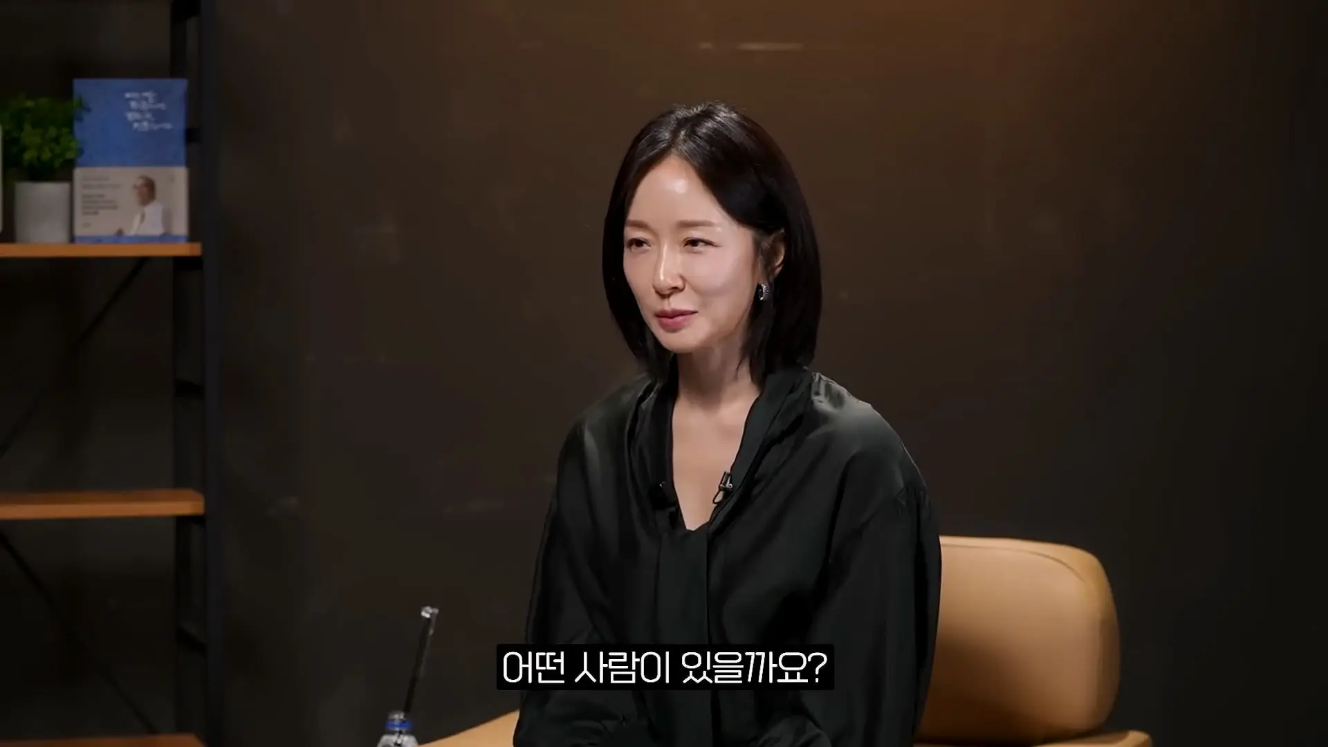 '이 화법' 쓰는 사람 당장 정리하세요. _인생이 가난해집니다_ㅣ지식인 클래스 EP.12 (윤석금 회장)_20260731_224644.737.jpg