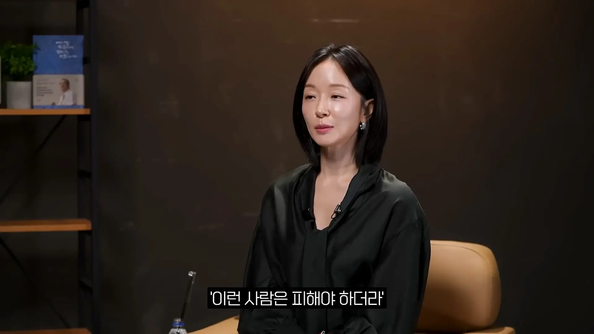 '이 화법' 쓰는 사람 당장 정리하세요. _인생이 가난해집니다_ㅣ지식인 클래스 EP.12 (윤석금 회장)_20260731_224634.921.jpg