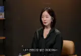 웅진그룹 회장이 말하는 인생에서 가장 멀리해야 되는 3가지 인간 부류