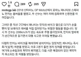 시속 220km에서 상대 브레이크를 잡아당김