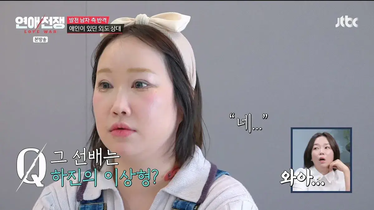 발기부전으로 관계가 안 되자 여친의 외도를 허락한 남친