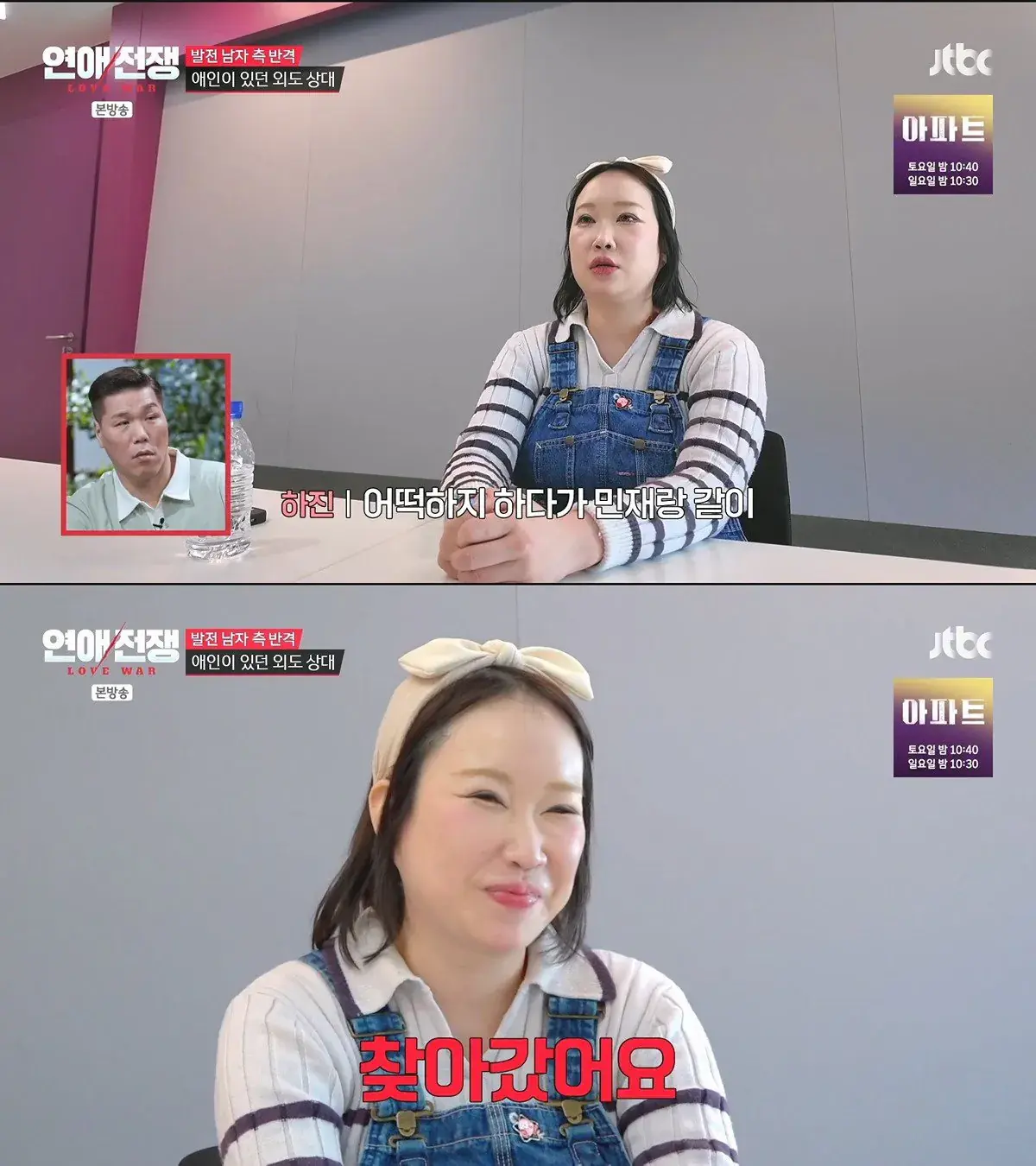 발기부전으로 관계가 안 되자 여친의 외도를 허락한 남친