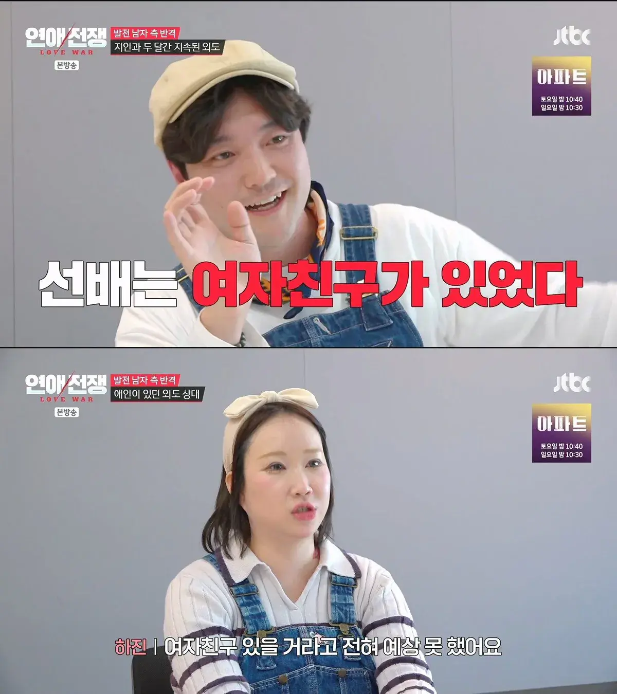 발기부전으로 관계가 안 되자 여친의 외도를 허락한 남친