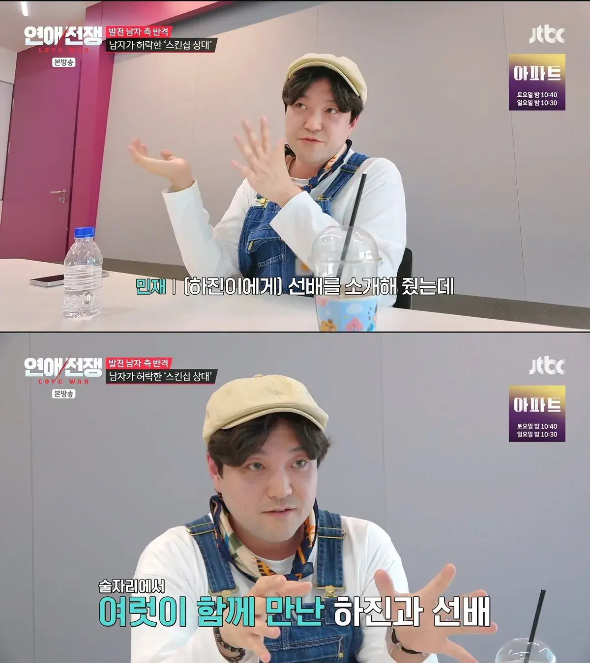 발기부전으로 관계가 안 되자 여친의 외도를 허락한 남친