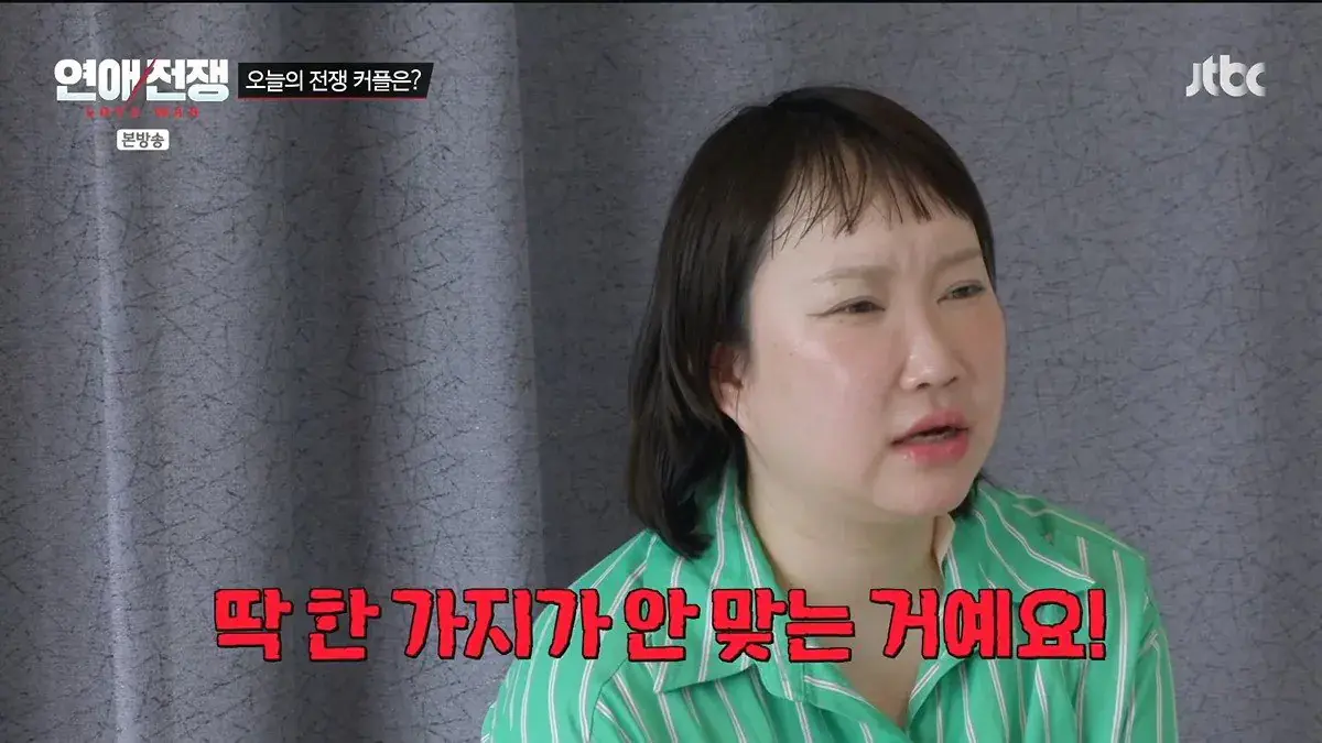발기부전으로 관계가 안 되자 여친의 외도를 허락한 남친