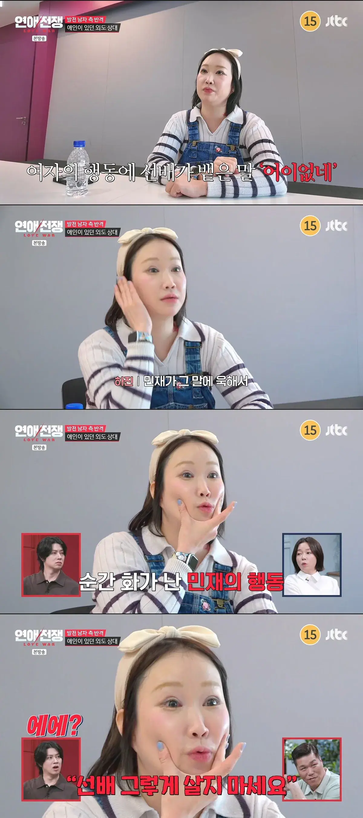 발기부전으로 관계가 안 되자 여친의 외도를 허락한 남친