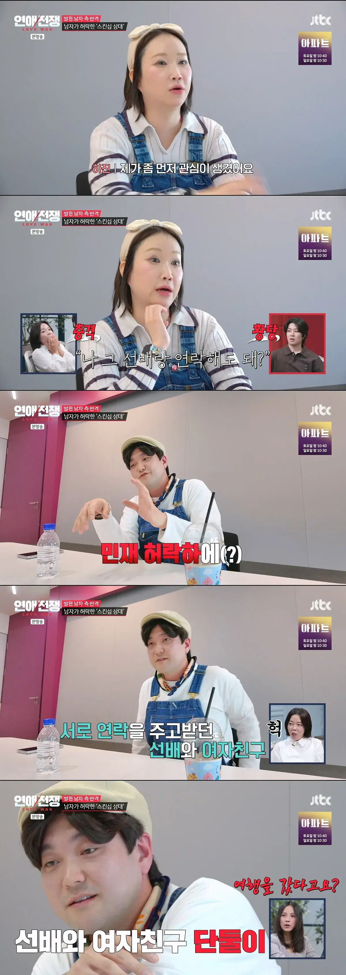 발기부전으로 관계가 안 되자 여친의 외도를 허락한 남친