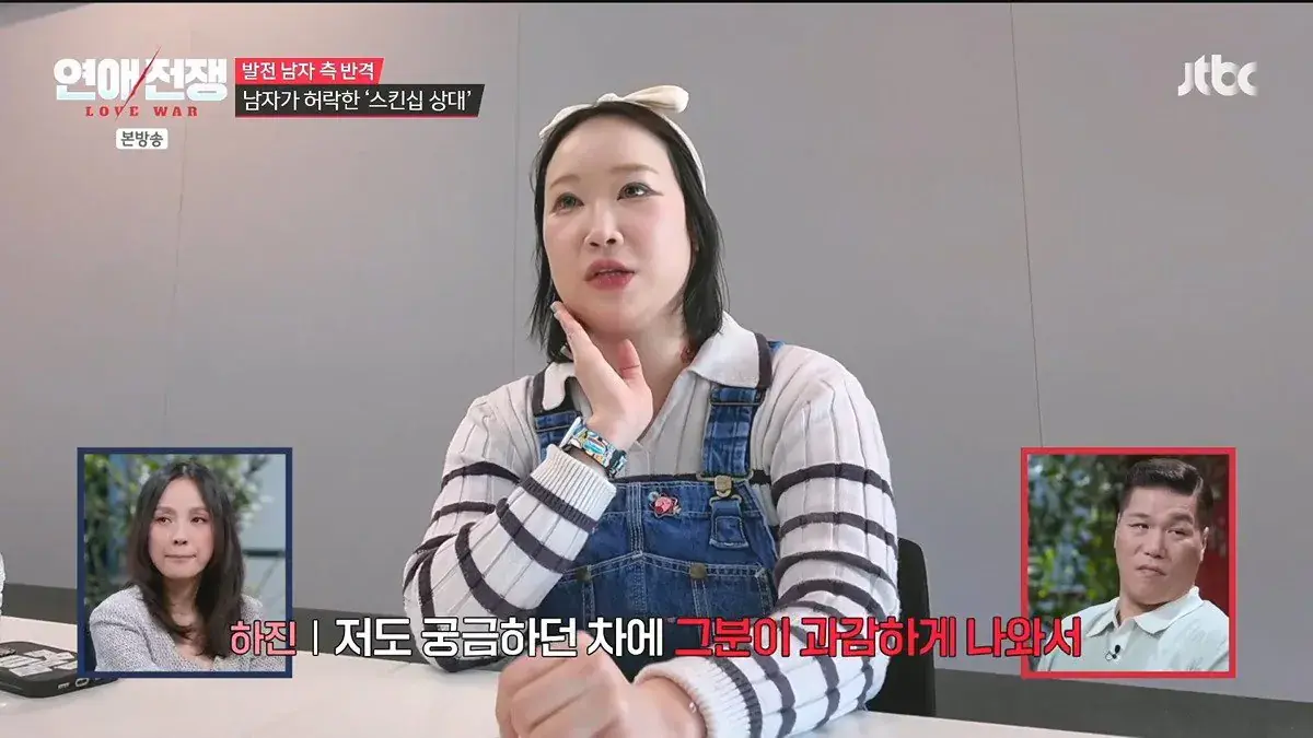 발기부전으로 관계가 안 되자 여친의 외도를 허락한 남친