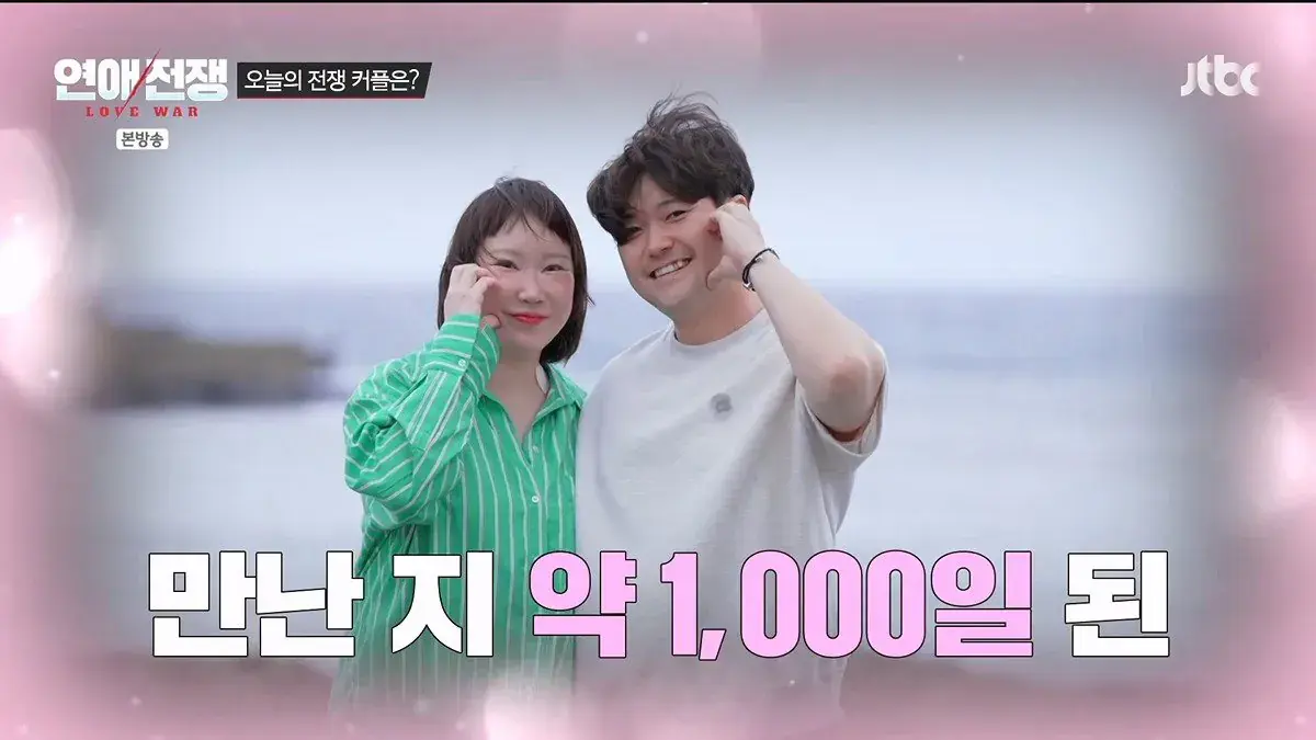 발기부전으로 관계가 안 되자 여친의 외도를 허락한 남친