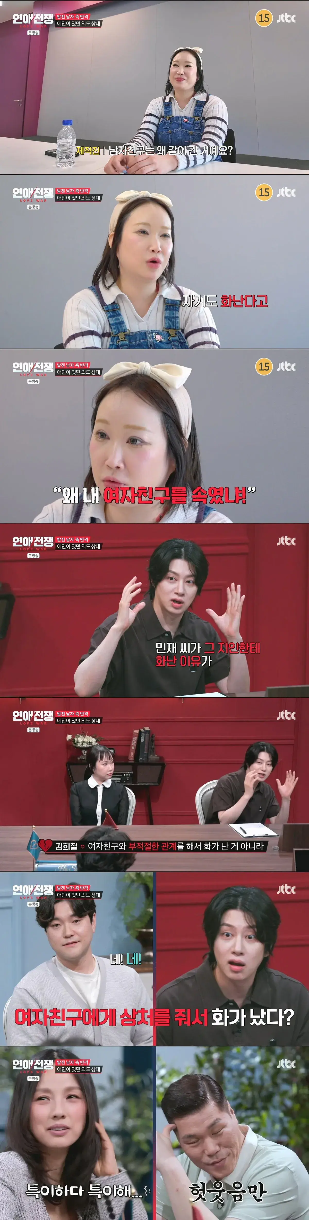 발기부전으로 관계가 안 되자 여친의 외도를 허락한 남친