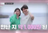 발기부전으로 관계가 안 되자 여친의 외도를 허락한 남친