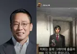 이슈) 현대카드 정태영 부회장, BTS 그래미 보이콧에 대해 소신발언 화제.jpg