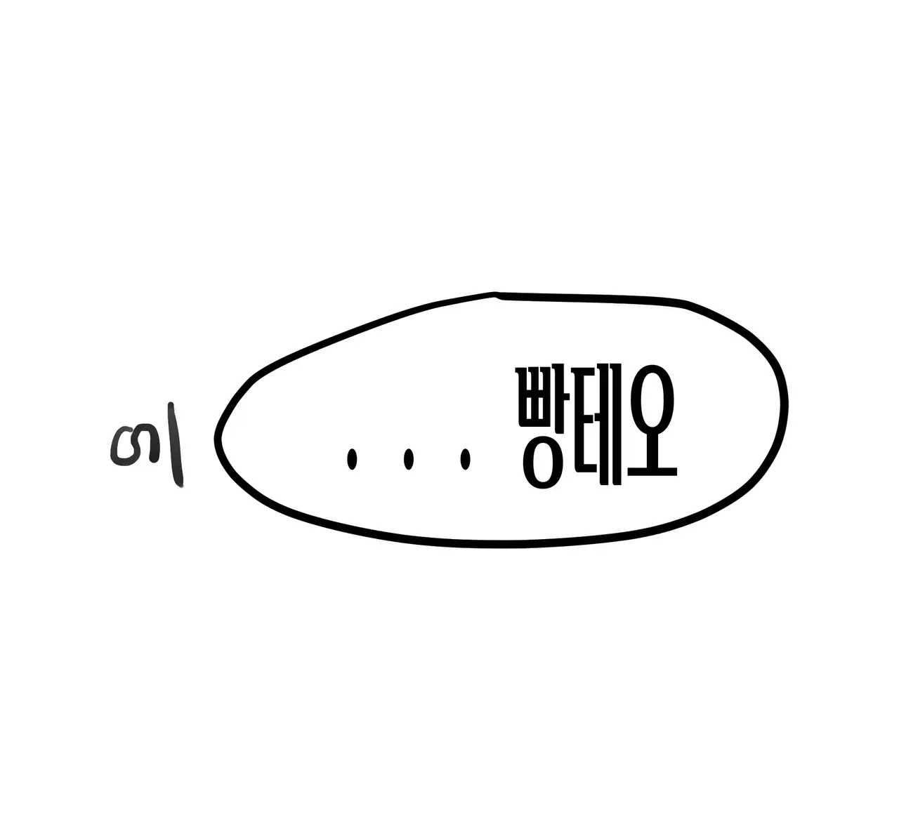 d773a09bcecbc8f6ca11c77cde69eb4fcebf019234aa17e2e5532c6d13deb8ac.webp