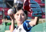 리센느 미나미 어제 시구 사진