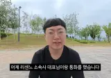 김선태 2차 사과 영상 요약