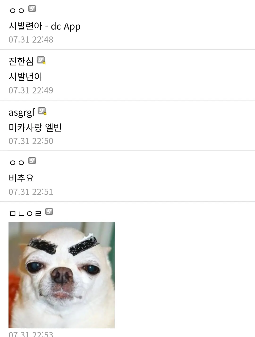 Screenshot_20260731_234841_NAVER.jpg