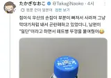 접이식 우산 손잡이가 빠져서 고쳐준 남편.jpg