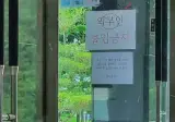 고양이 출입금지.jpg