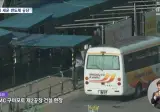 물 끊기고 텅 비어..구마모토 TSMC공장 가보니