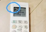 에어컨 켜고 자는 사람들 위해 꿀팁 하나 올립니다