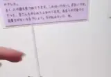 아기 올빼미의 눈을 가리면?