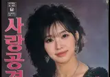 사랑공격-김덕연.mp3