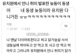 유치원에서 언니 취미 발표한 늦둥이 동생