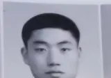 뚱이 성우의 젊은 시절 졸업사진.jpg