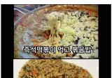 한국인의 외식 특징.jpg