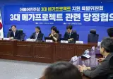 동아 [사설]“메가특구 주 52시간 완화”… 특구 밖으로도…