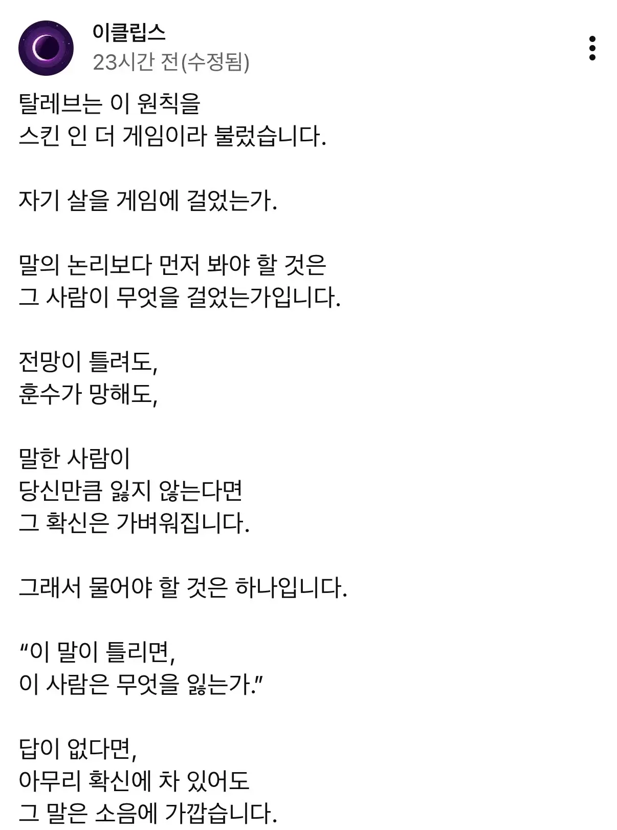 aeb4895160fa3735ae32219ccd521db4.webp