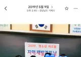 리센느) 중딩때부터 거제 관광지 홍보 부족을 느낀 원이