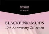 국중박 블랙핑크 에디션 굿즈