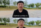 이슈) 김선태, '제 탓이다' 사과 영상 올리며 KBS 자진하차 결정.jpg