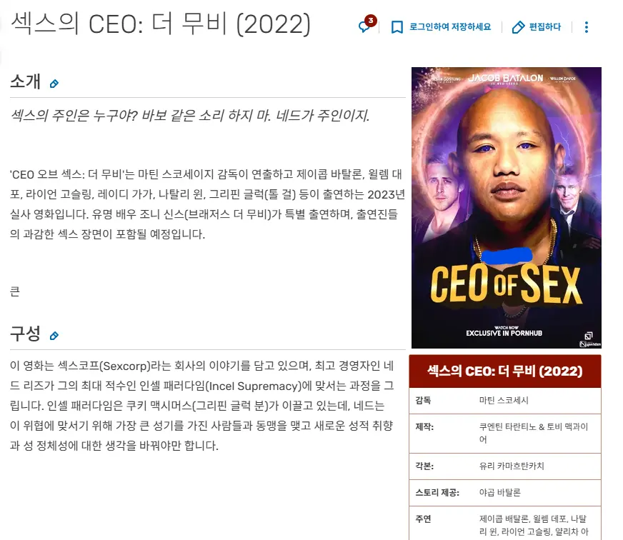 화면 캡처 2026-08-02 125852.png