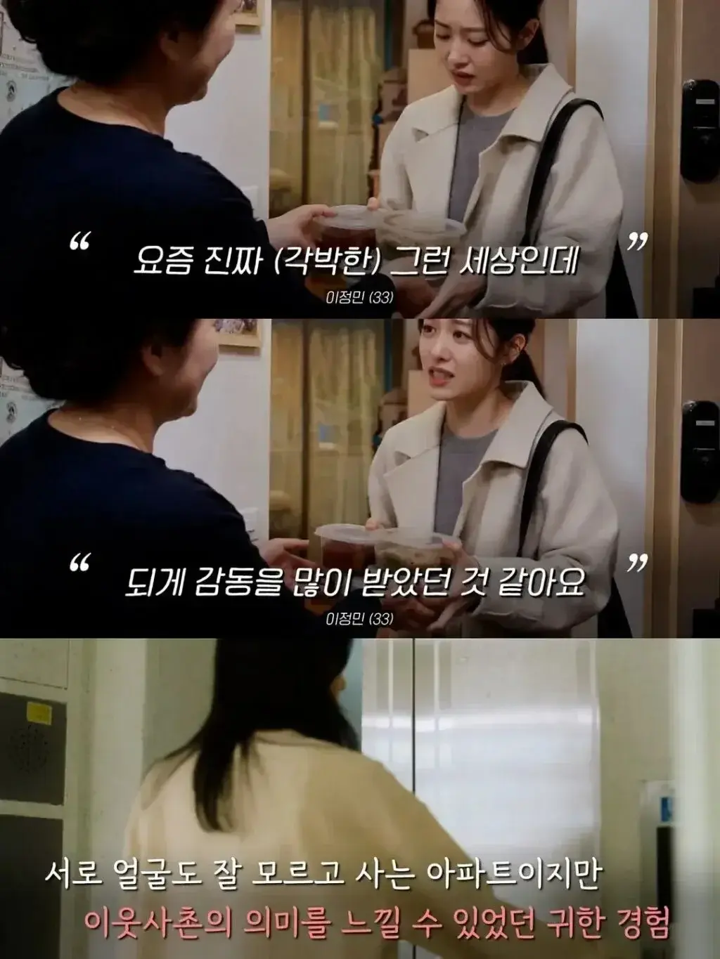 20260802133836_wevSodJt62.webp