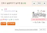 웃긴대학 주간답글Best! [26.07.20~26.07.26]