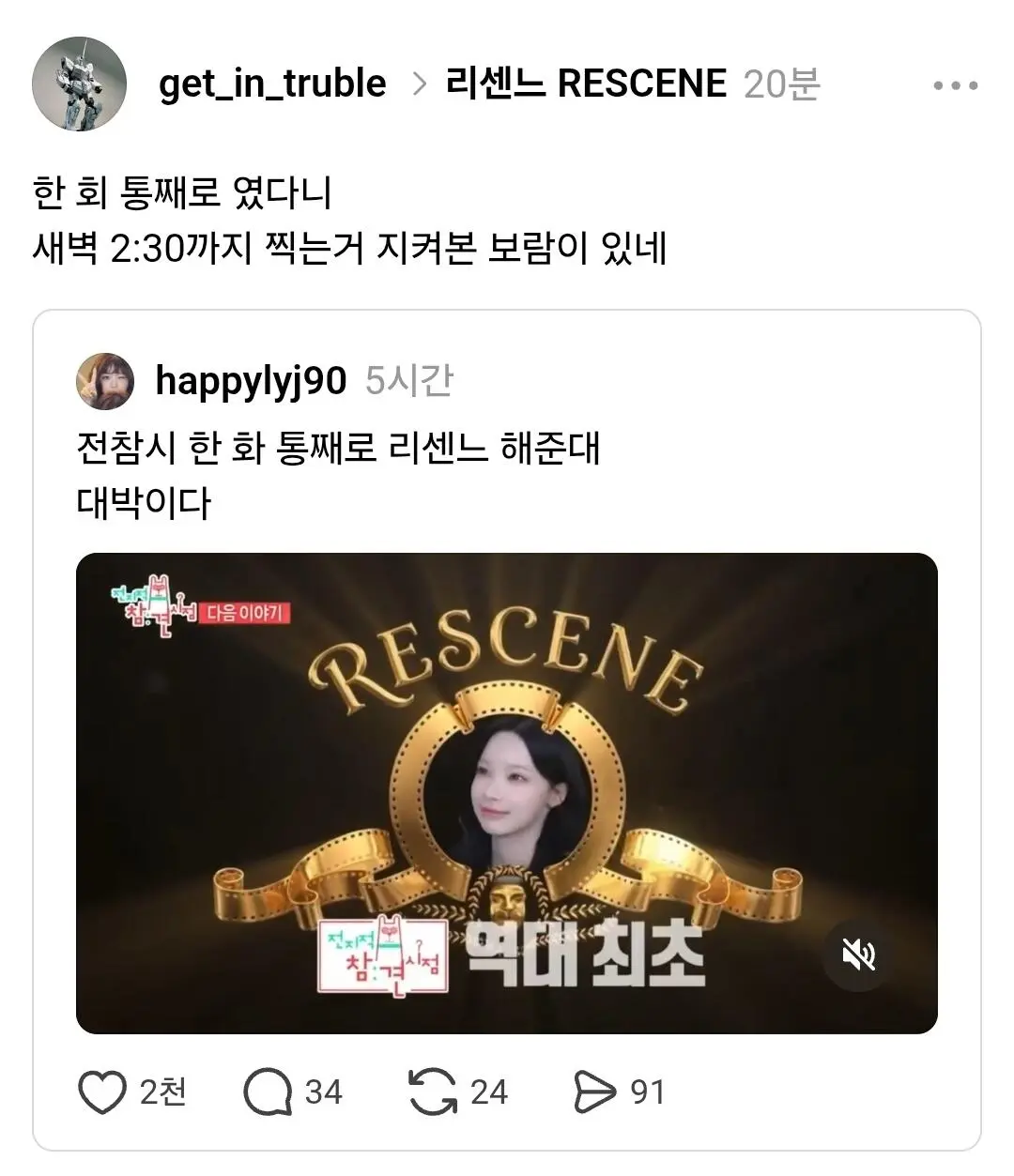 77773.jpg 모래성 분식집에 이은 리센느 수혜 식당
