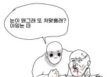 심쿵하게 해주는 남친jpg