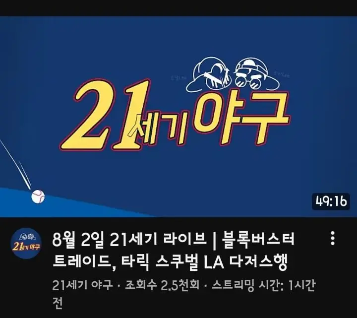 20260802151629_aaKdM87BTS.jpg