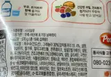 과체중고도비만들은 인정안하는 시리얼 정량