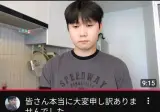 혐한 한국인 유튜버 귀화의사 포기선포에 일본인 반응