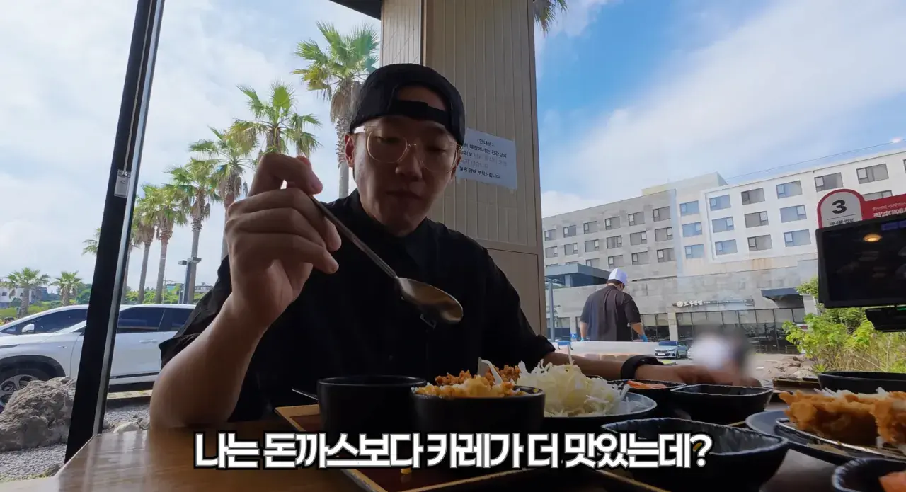 8.png 연돈 돈까스집 근황