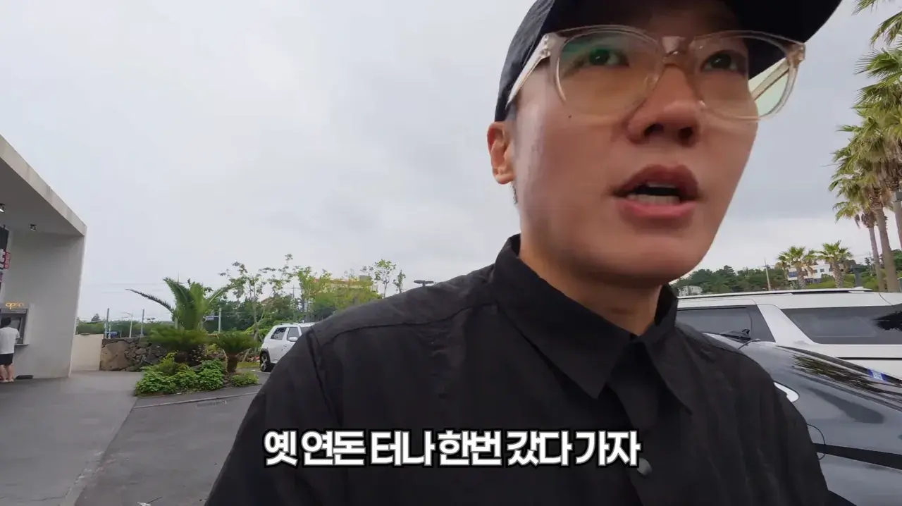 2.png 연돈 돈까스집 근황